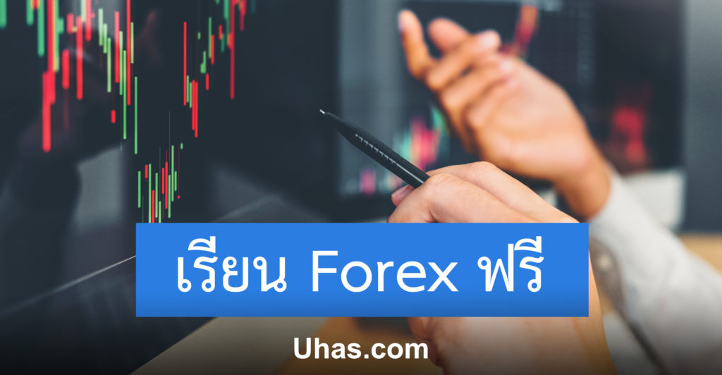 ค าspread forex