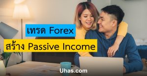 Forex Passive income