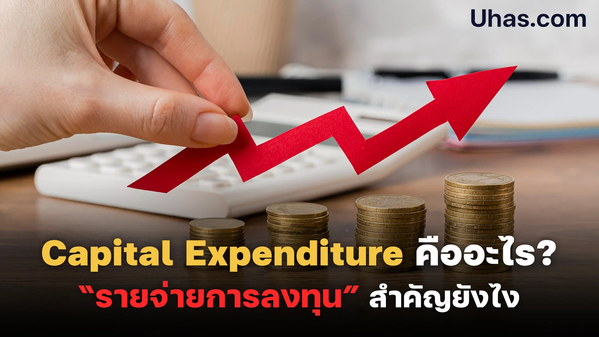 Cover Capital Expenditure