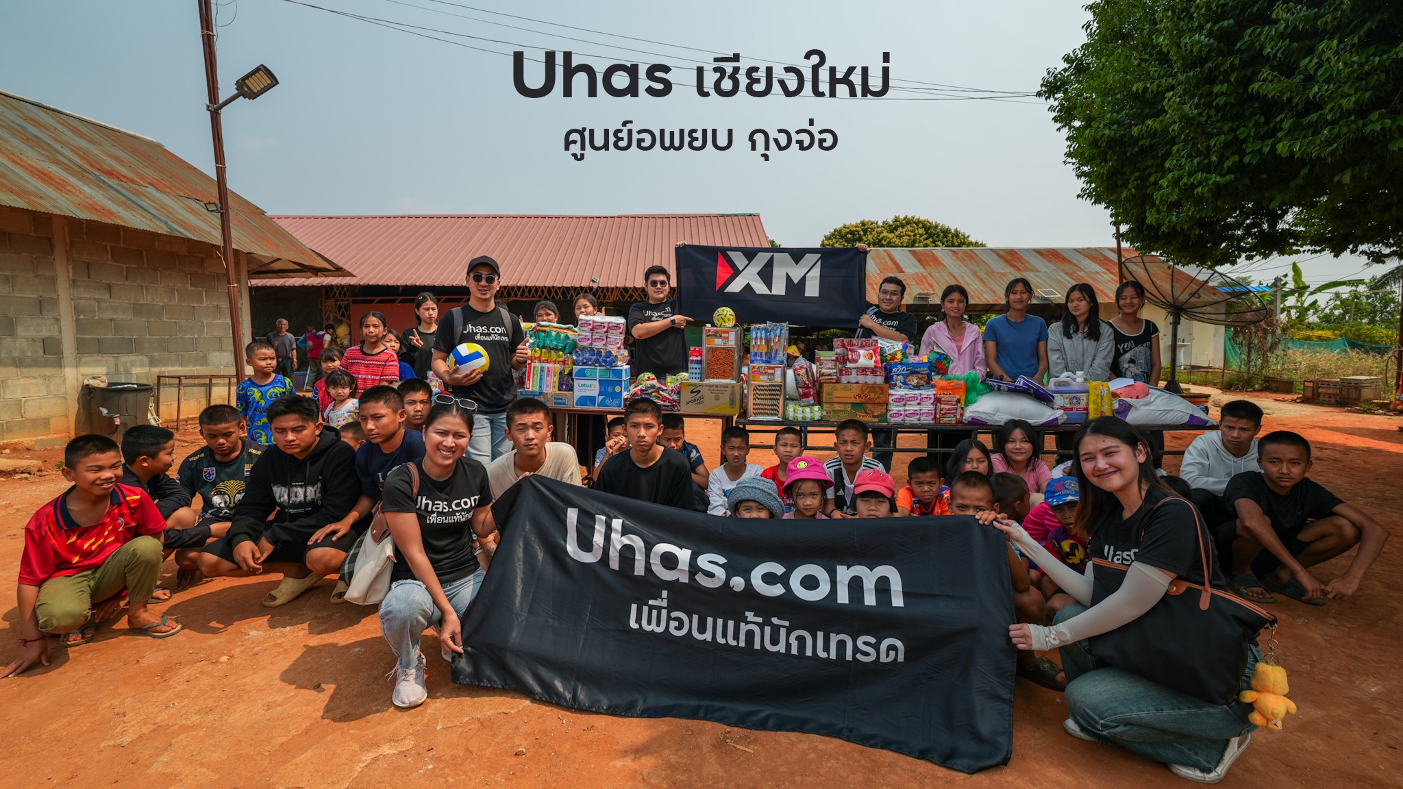 Uhas × XM CSR ศศช.บ้านห้วยปง อำเภอเชียงดาว